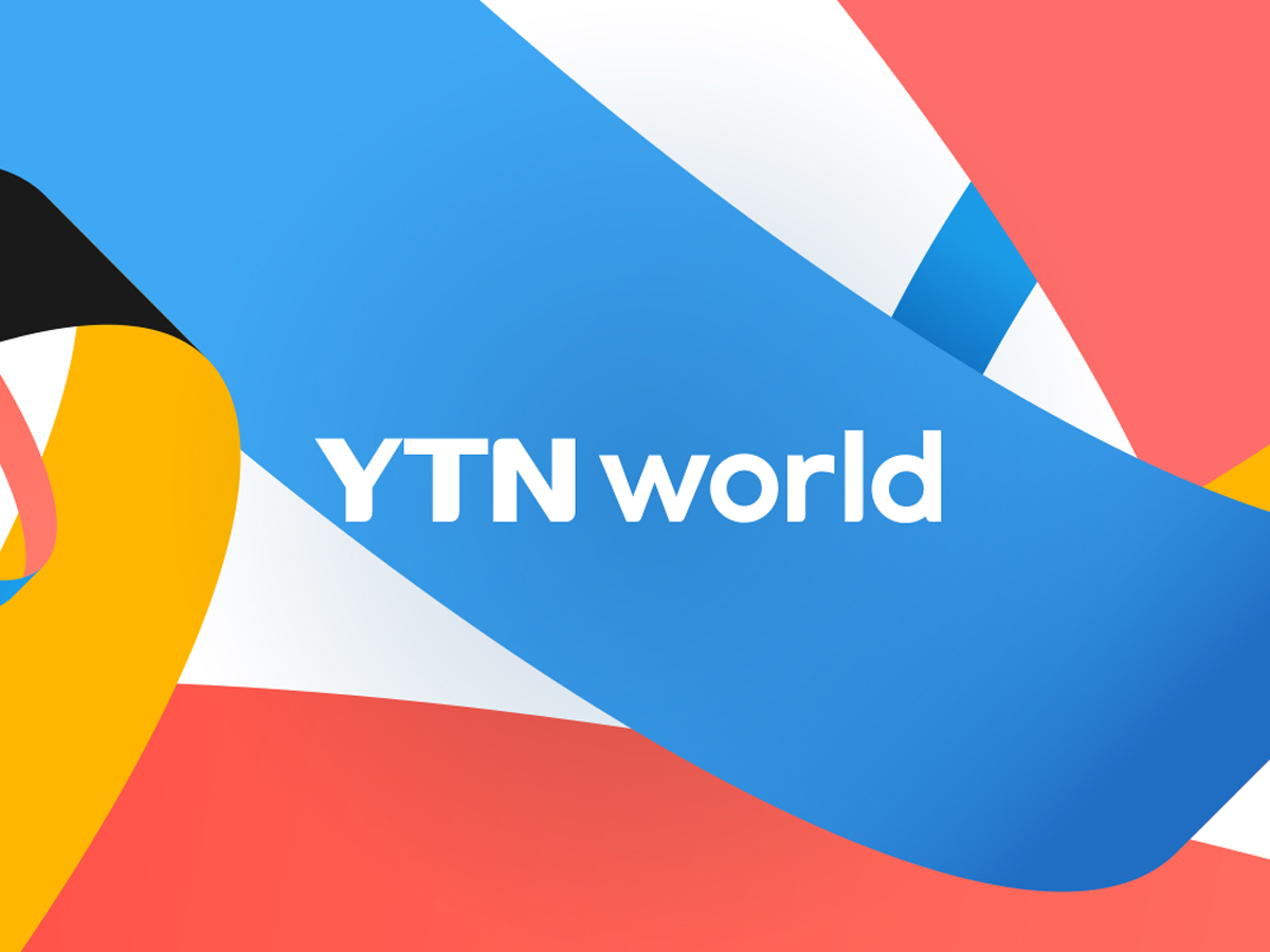 YTN world
